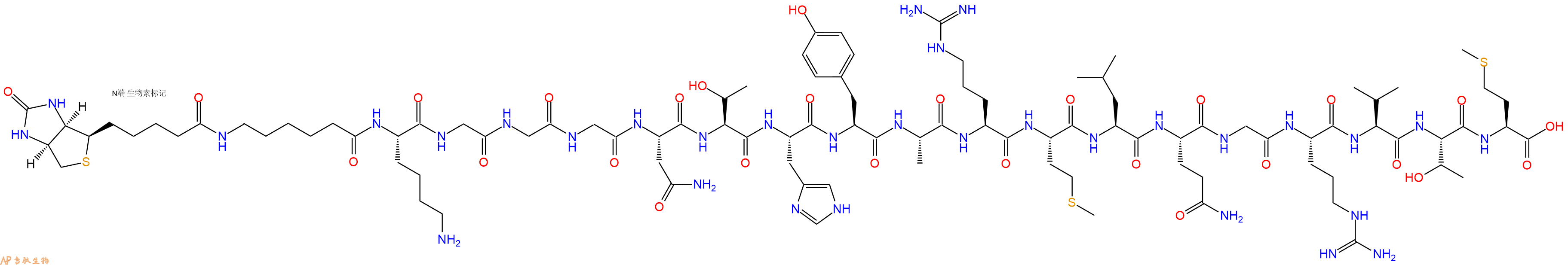 专肽生物产品Biotinyl-Ahx-Lys-Gly-Gly-Gly-Asn-Thr-His-Tyr-Ala-Arg-Met-Leu-Gln-Gly-Arg-Val-Thr-Met-OH