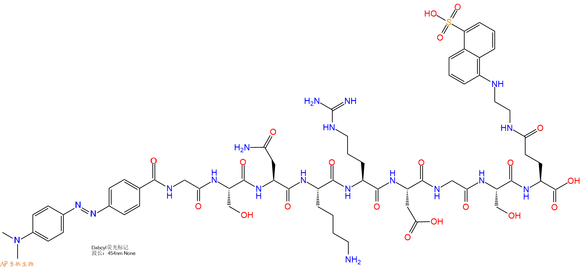 专肽生物产品DABCYL-Gly-Ser-Asn-Lys-Arg-Asp-Gly-Ser-Glu(Edans)-OH