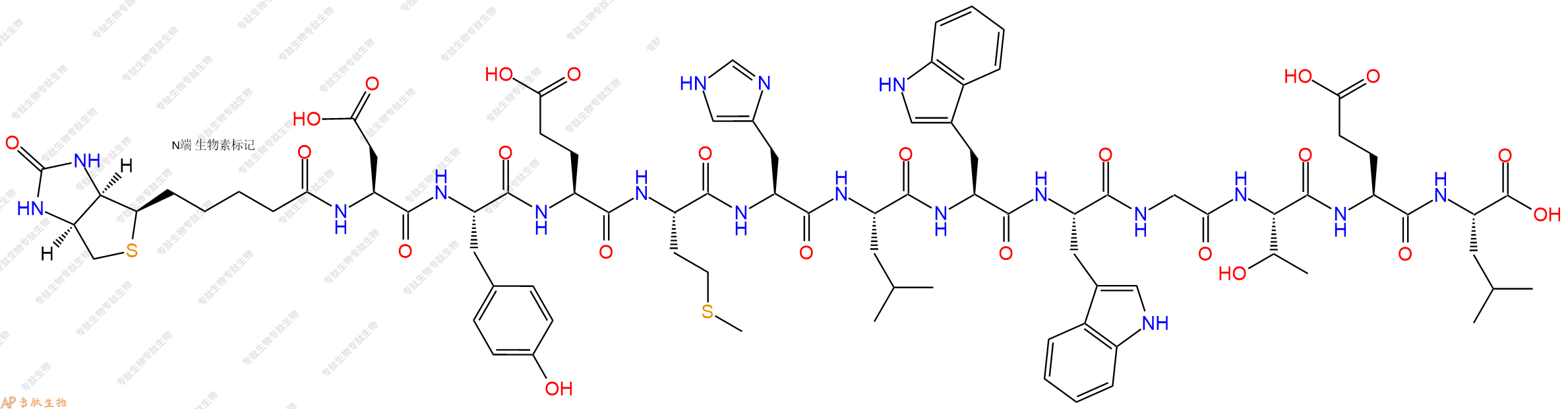 专肽生物产品Biotinyl-Asp-Tyr-Glu-Met-His-Leu-Trp-Trp-Gly-Thr-Glu-Leu-OH