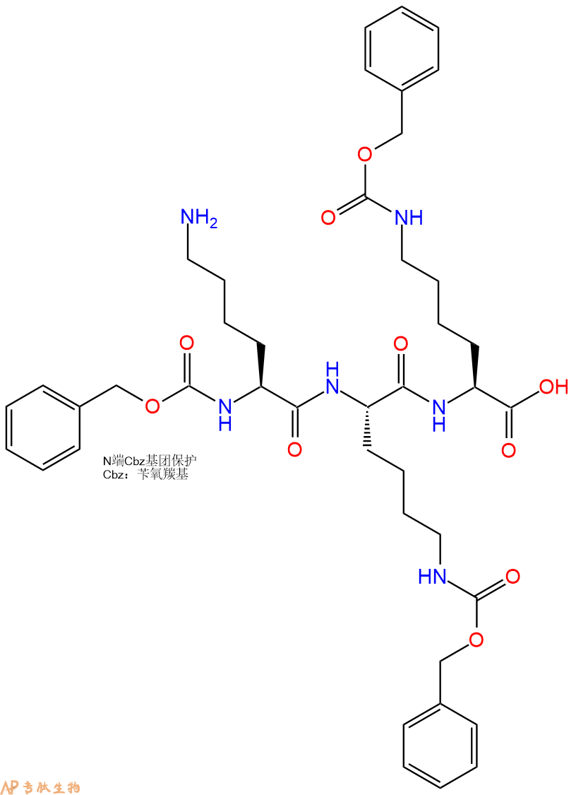 专肽生物产品Cbz-Lys-Lys(Cbz)-Lys(Cbz)-OH