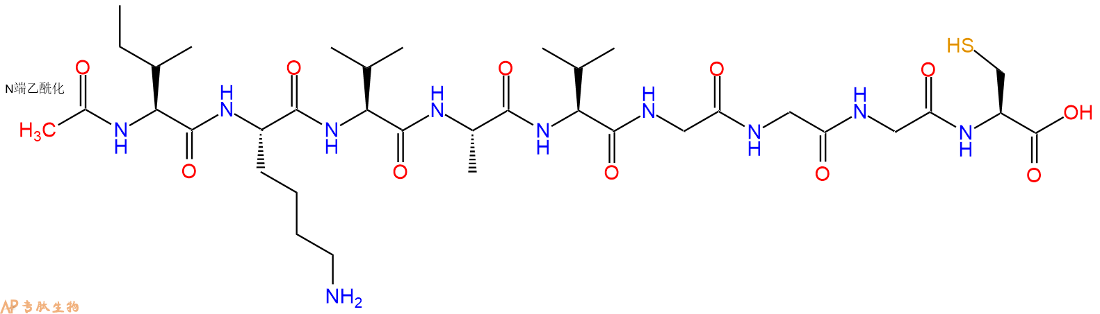 专肽生物产品Ac-Ile-Lys-Val-Ala-Val-Gly-Gly-Gly-Cys-OH