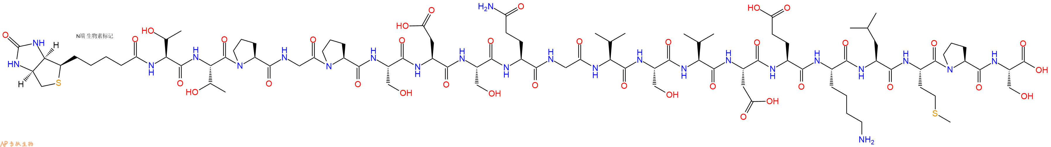 专肽生物产品Biotinyl-Thr-Thr-Pro-Gly-Pro-Ser-Asp-Ser-Gln-Gly-Val-Ser-Val-Asp-Glu-Lys-Leu-Met-Pro-Ser-OH