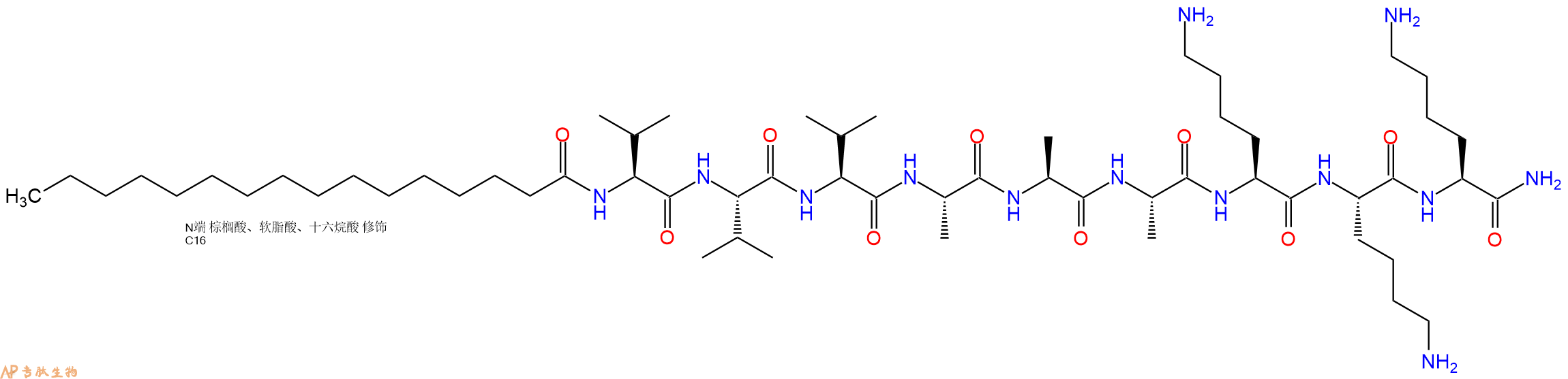 专肽生物产品Palmiticacid-Val-Val-Val-Ala-Ala-Ala-Lys-Lys-Lys-NH2