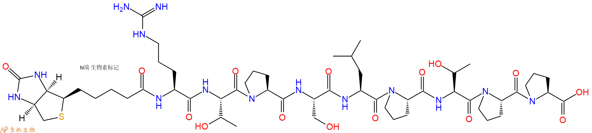 专肽生物产品Biotinyl-Arg-Thr-Pro-Ser-Leu-Pro-Thr-Pro-Pro-OH