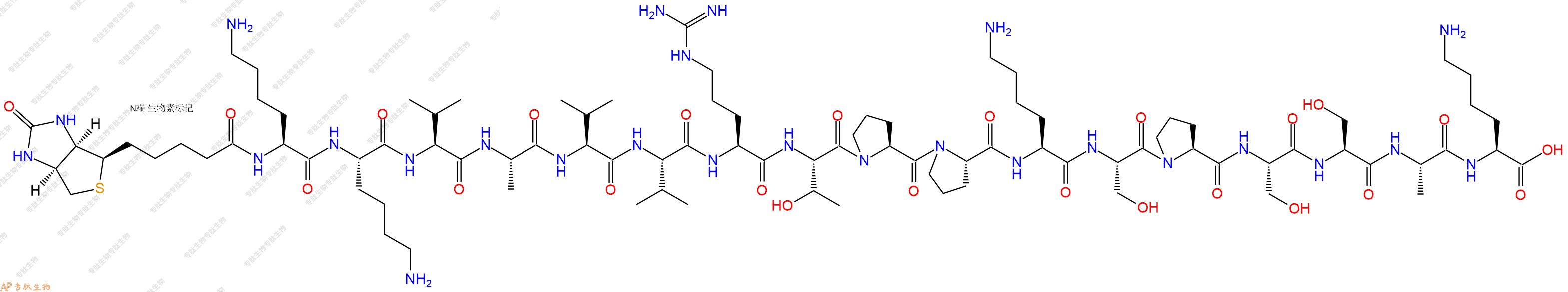 专肽生物产品Biotinyl-Lys-Lys-Val-Ala-Val-Val-Arg-Thr-Pro-Pro-Lys-Ser-Pro-Ser-Ser-Ala-Lys-OH