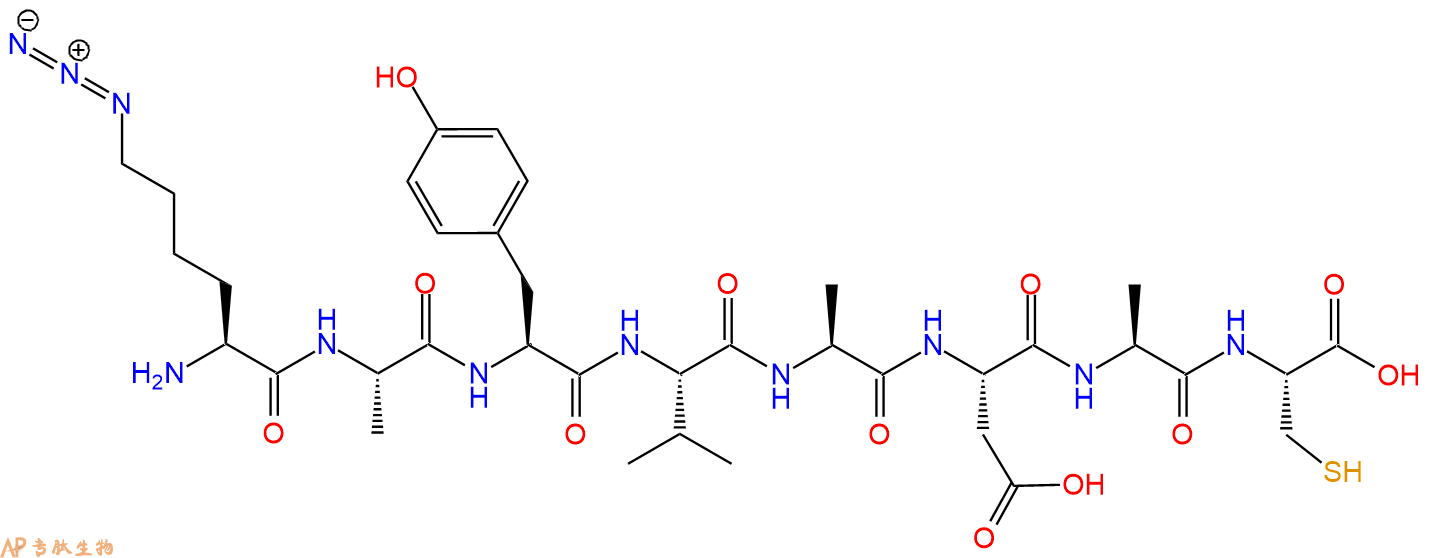 专肽生物产品H2N-Lys(N3)-Ala-Tyr-Val-Ala-Asp-Ala-Cys-OH