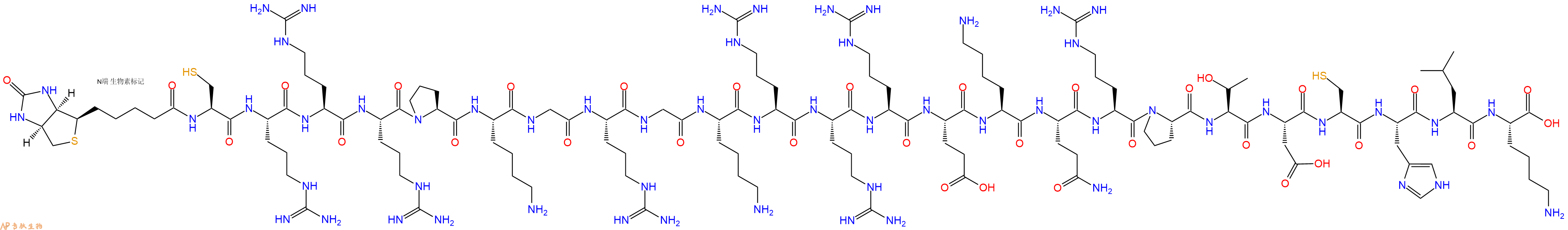 专肽生物产品Biotinyl-Cys-Arg-Arg-Arg-Pro-Lys-Gly-Arg-Gly-Lys-Arg-Arg-Arg-Glu-Lys-Gln-Arg-Pro-Thr-Asp-Cys-His-Leu-Lys-OH