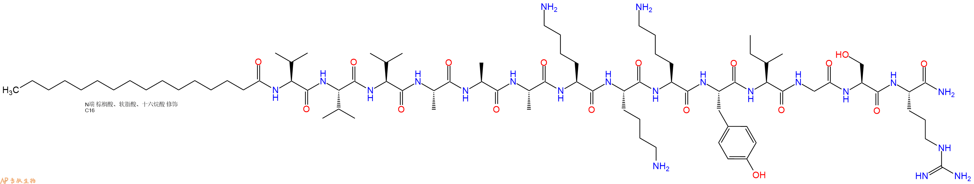 专肽生物产品Palmiticacid-Val-Val-Val-Ala-Ala-Ala-Lys-Lys-Lys-Tyr-Ile-Gly-Ser-Arg-NH2