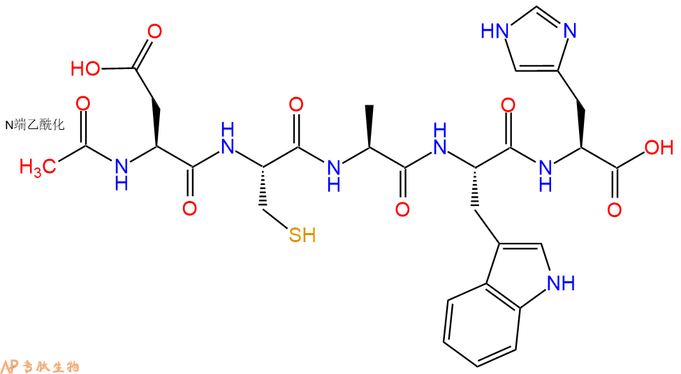专肽生物产品Ac-Asp-Cys-Ala-Trp-His-OH