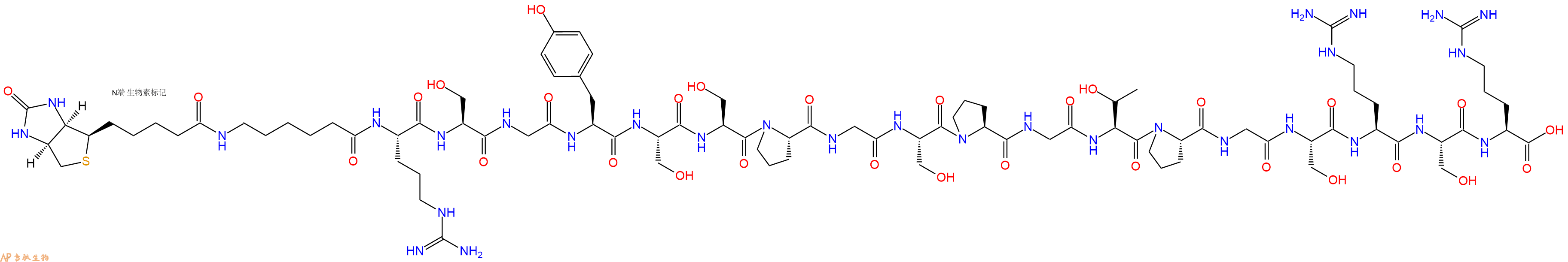 专肽生物产品Biotinyl-Ahx-Arg-Ser-Gly-Tyr-Ser-Ser-Pro-Gly-Ser-Pro-Gly-Thr-Pro-Gly-Ser-Arg-Ser-Arg-OH