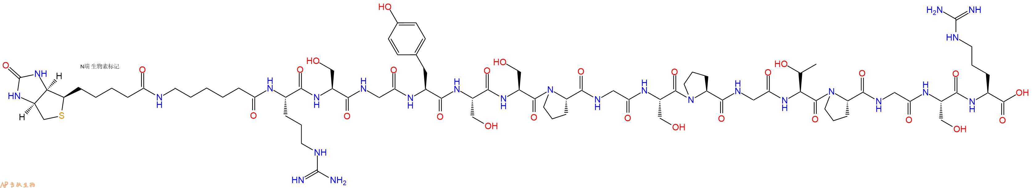 专肽生物产品Biotinyl-Ahx-Arg-Ser-Gly-Tyr-Ser-Ser-Pro-Gly-Ser-Pro-Gly-Thr-Pro-Gly-Ser-Arg-OH