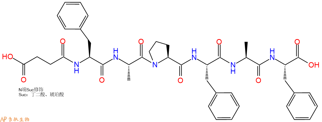 专肽生物产品Suc-Phe-Ala-Pro-Phe-Ala-Phe-OH