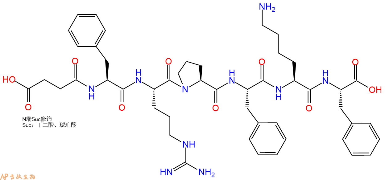 专肽生物产品Suc-Phe-Arg-Pro-Phe-Lys-Phe-OH