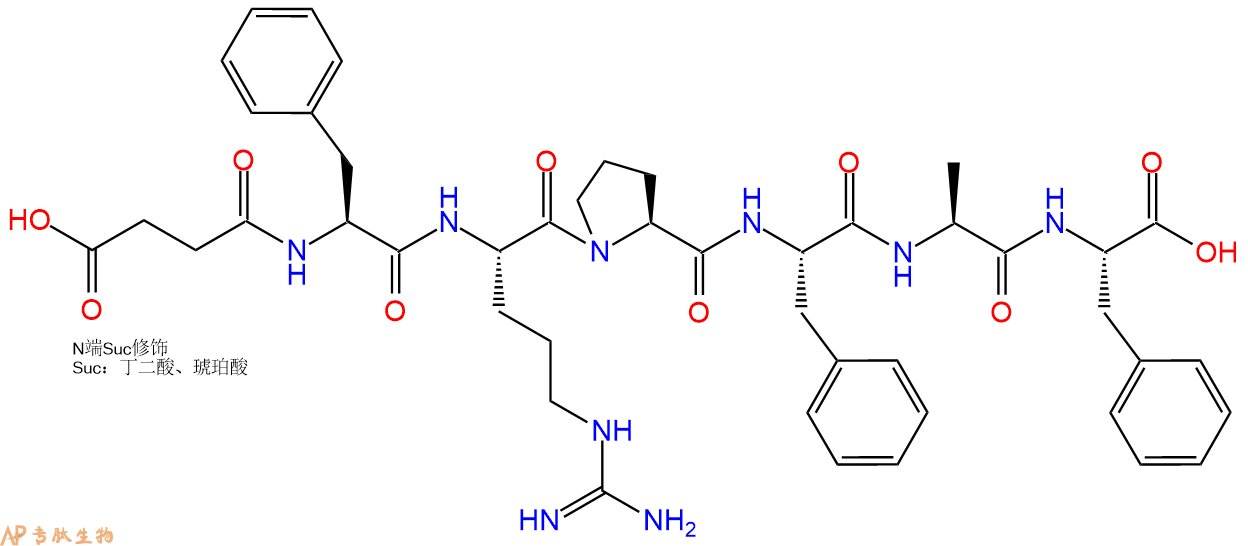 专肽生物产品Suc-Phe-Arg-Pro-Phe-Ala-Phe-OH