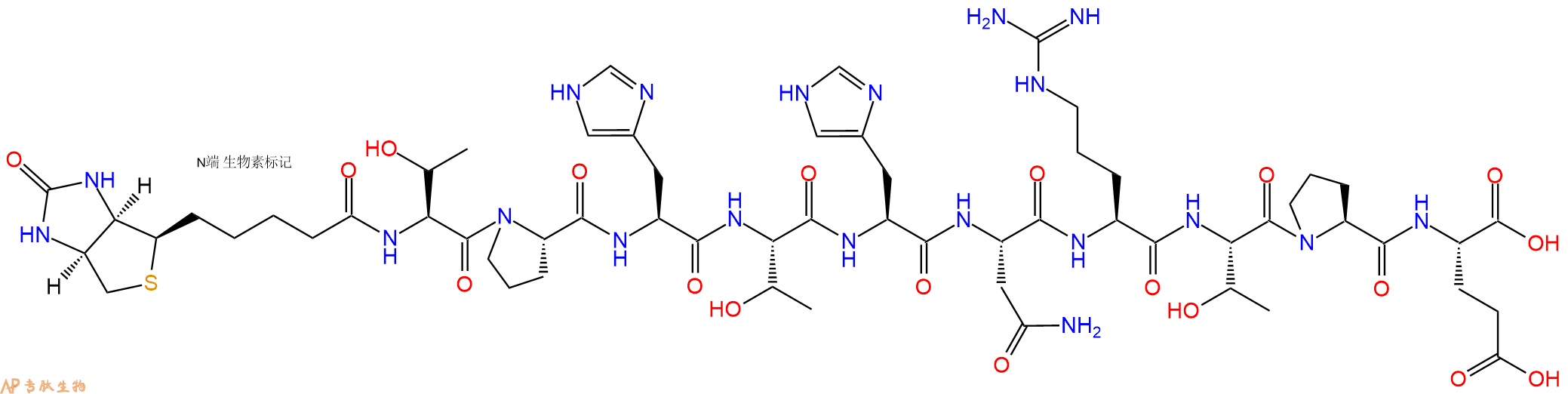 专肽生物产品Biotinyl-Thr-Pro-His-Thr-His-Asn-Arg-Thr-Pro-Glu-OH