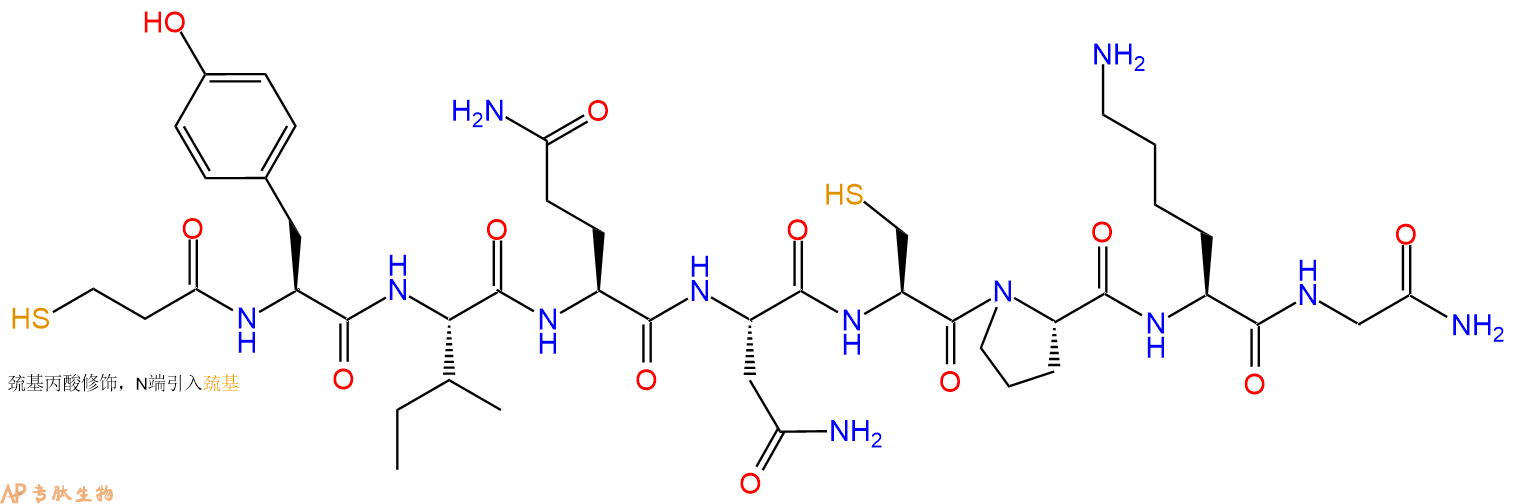 专肽生物产品Mpa-Tyr-Ile-Gln-Asn-Cys-Pro-Lys-Gly-NH2