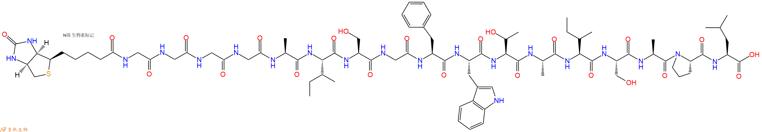 专肽生物产品Biotinyl-Gly-Gly-Gly-Gly-Ala-Ile-Ser-Gly-Phe-Trp-Thr-Ala-Ile-Ser-Ala-Pro-Leu-OH