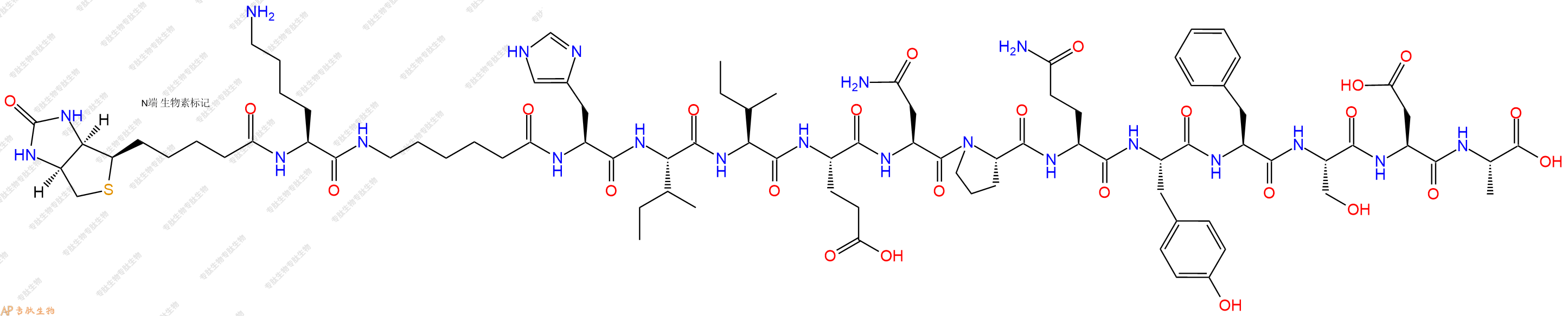 专肽生物产品Biotinyl-Lys-Ahx-His-Ile-Ile-Glu-Asn-Pro-Gln-Tyr-Phe-Ser-Asp-Ala-OH