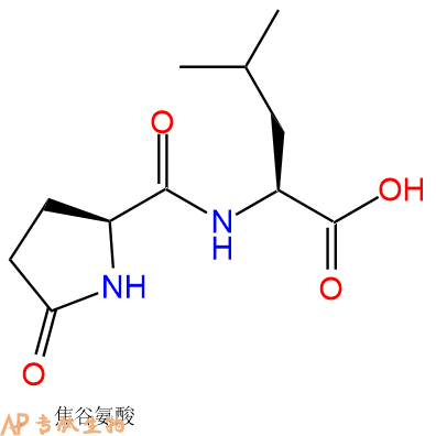 专肽生物产品Pyr-Leu-OH