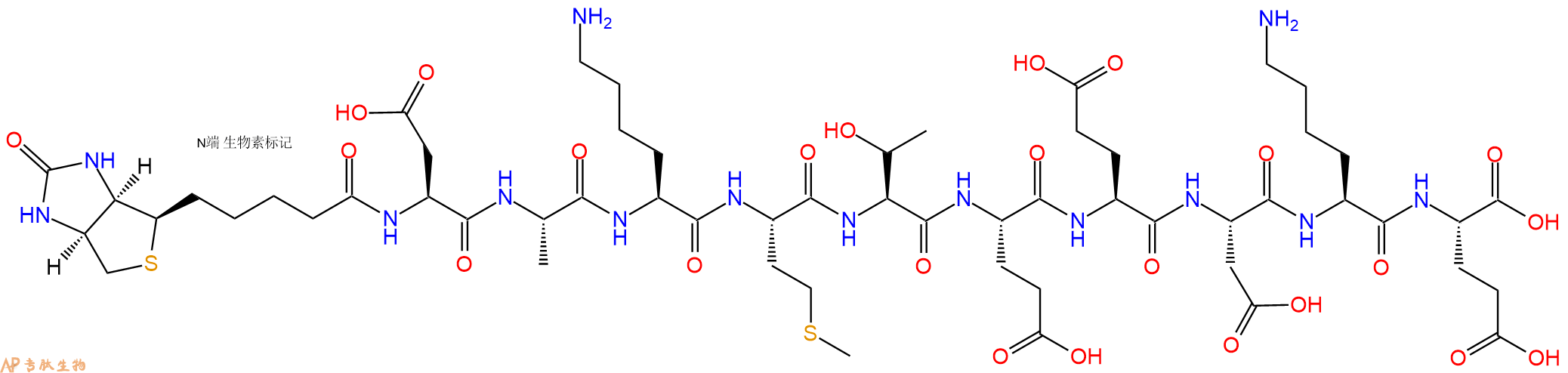 专肽生物产品Biotinyl-Asp-Ala-Lys-Met-Thr-Glu-Glu-Asp-Lys-Glu-OH