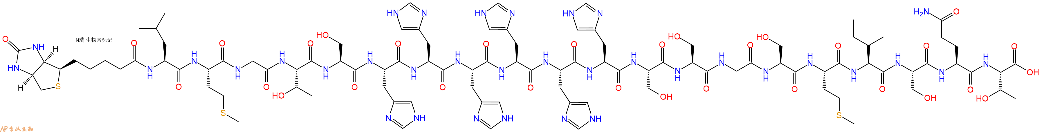 专肽生物产品Biotinyl-Leu-Met-Gly-Thr-Ser-His-His-His-His-His-His-Ser-Ser-Gly-Ser-Met-Ile-Ser-Gln-Thr-OH