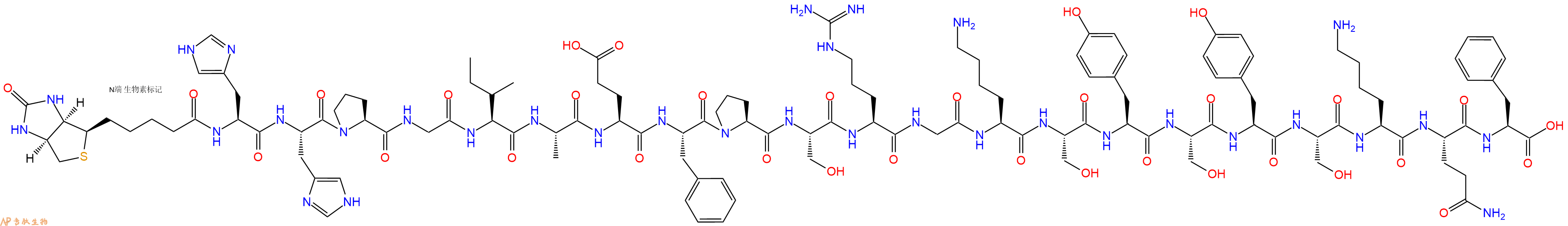 专肽生物产品Biotinyl-His-His-Pro-Gly-Ile-Ala-Glu-Phe-Pro-Ser-Arg-Gly-Lys-Ser-Tyr-Ser-Tyr-Ser-Lys-Gln-Phe-OH