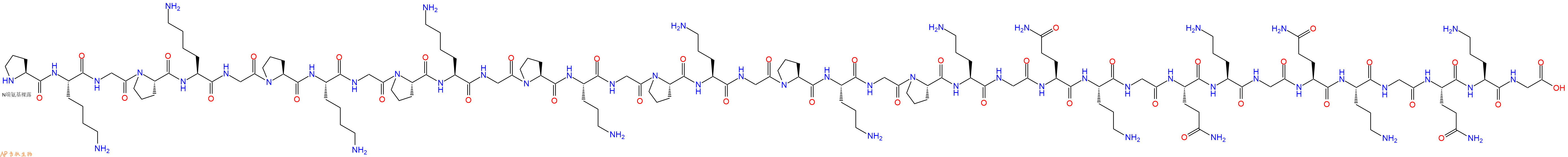 专肽生物产品H2N-Pro-Lys-Gly-Pro-Lys-Gly-Pro-Lys-Gly-Pro-Lys-Gly-Pro-Orn-Gly-Pro-Orn-Gly-Pro-Orn-Gly-Pro-Orn-Gly-Gln-Orn-Gly-Gln-Orn-Gly-Gln-Orn-Gly-Gln-Orn-Gly-OH