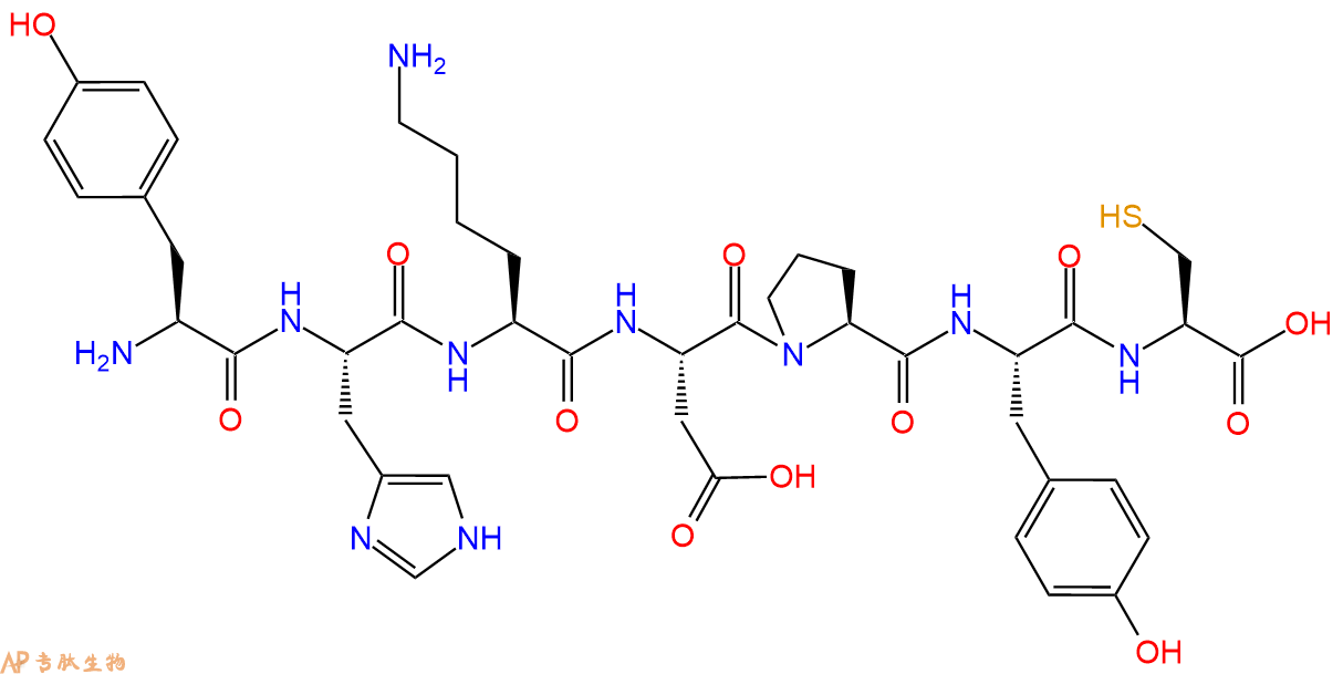 专肽生物产品H2N-Tyr-His-Lys-Asp-Pro-Tyr-Cys-OH