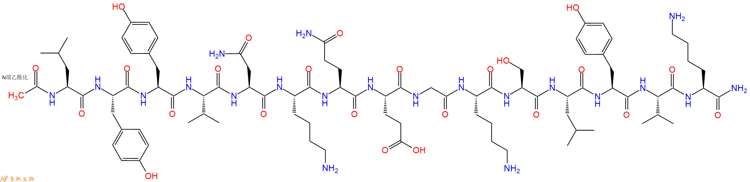 专肽生物产品Ac-Leu-Tyr-Tyr-Val-Asn-Lys-Gln-Glu-Gly-Lys-Ser-Leu-Tyr-Val-Lys-NH2