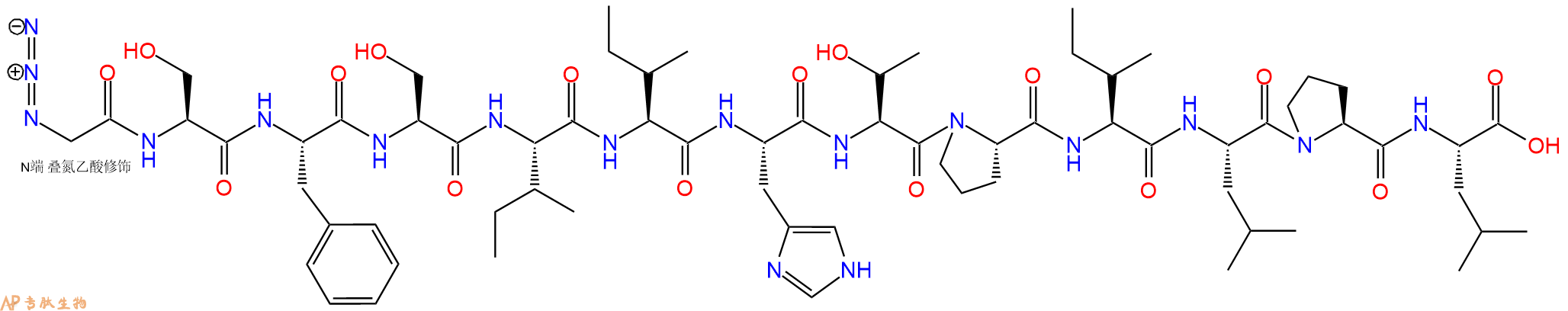 专肽生物产品N3Gly-Ser-Phe-Ser-Ile-Ile-His-Thr-Pro-Ile-Leu-Pro-Leu-OH