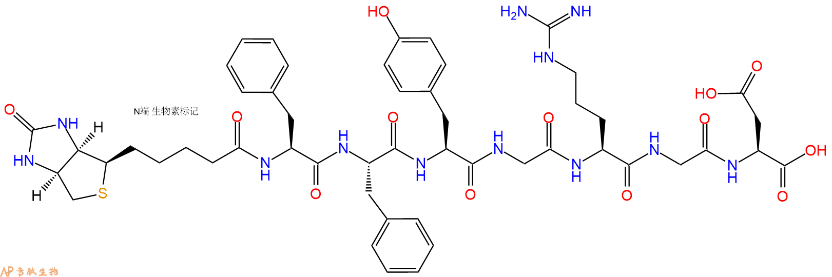 专肽生物产品Biotinyl-Phe-Phe-Tyr-Gly-Arg-Gly-Asp-OH