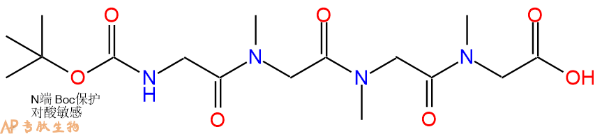 专肽生物产品Boc-Gly-Sar-Sar-Sar-OH