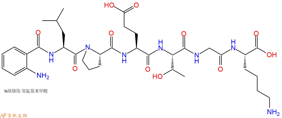 专肽生物产品Abz-Leu-Pro-Glu-Thr-Gly-Lys-OH