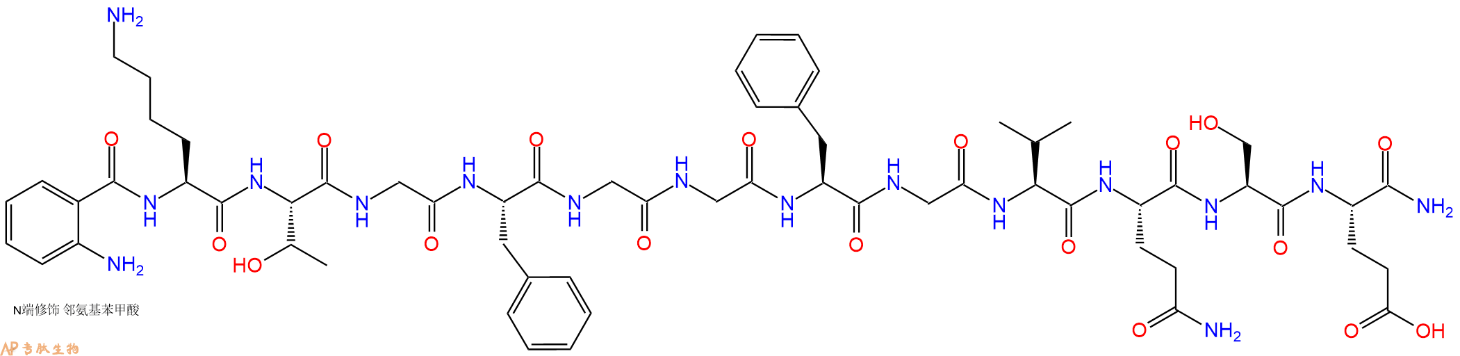 专肽生物产品Abz-Lys-Thr-Gly-Phe-Gly-Gly-Phe-Gly-Val-Gln-Ser-Glu-NH2
