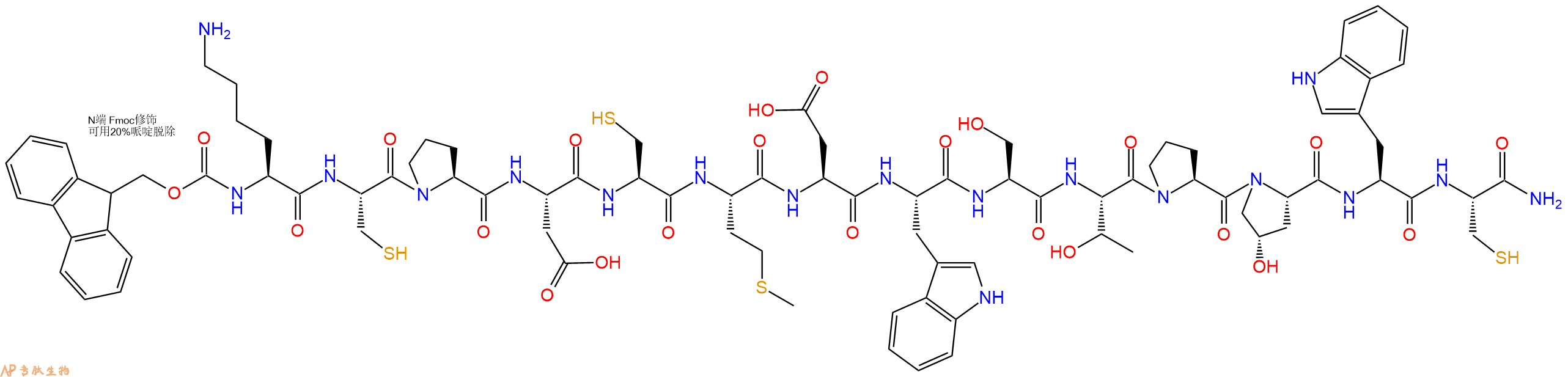 专肽生物产品Fmoc-Lys-Cys-Pro-Asp-Cys-Met-Asp-Trp-Ser-Thr-Pro-Hyp-Trp-Cys-NH2