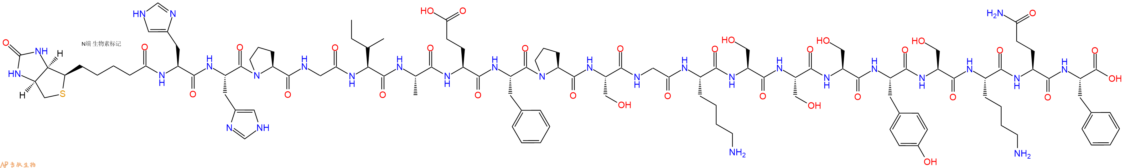专肽生物产品Biotinyl-His-His-Pro-Gly-Ile-Ala-Glu-Phe-Pro-Ser-Gly-Lys-Ser-Ser-Ser-Tyr-Ser-Lys-Gln-Phe-OH