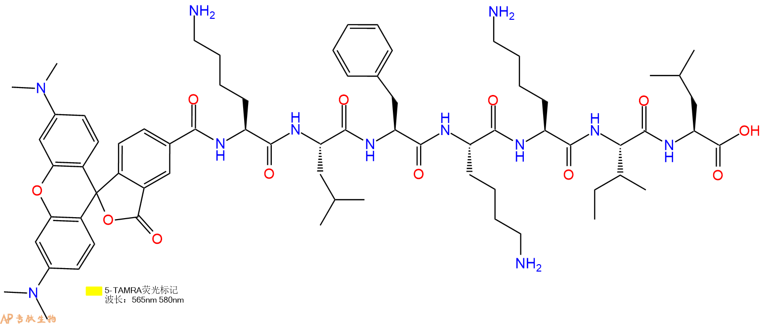 专肽生物产品5TAMRA-Lys-Leu-Phe-Lys-Lys-Ile-Leu-OH