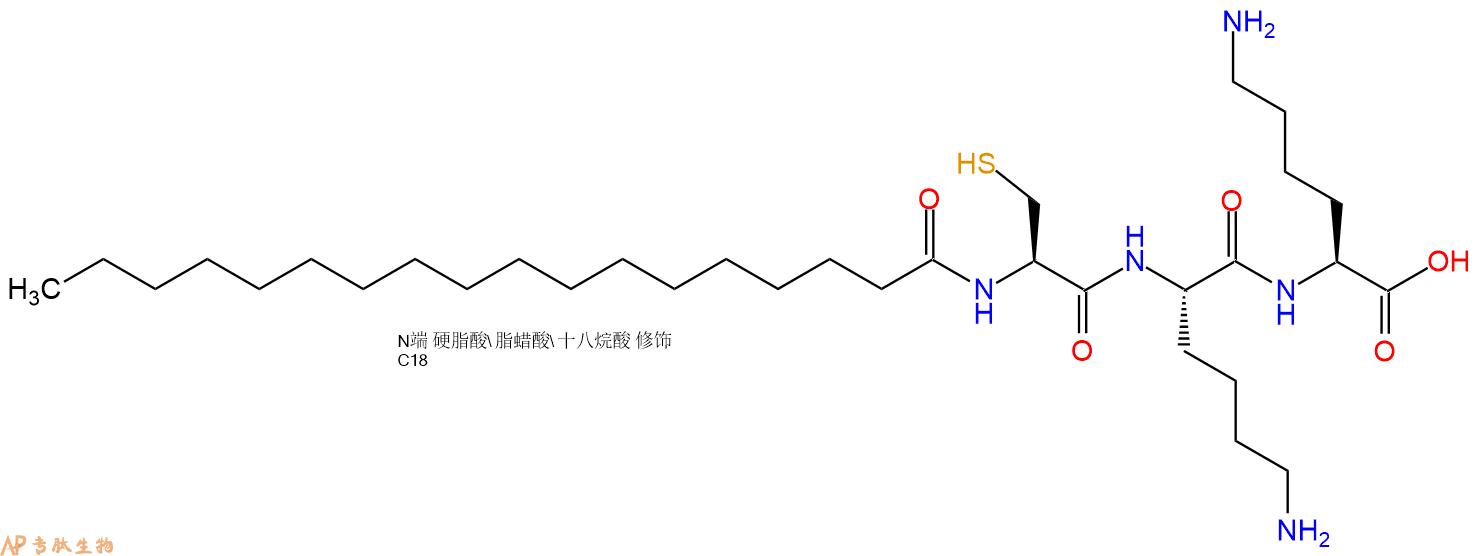 专肽生物产品Stearoyl-Cys-Lys-Lys-OH