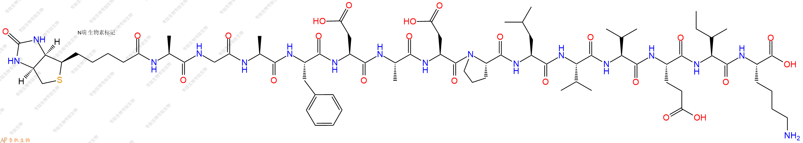 专肽生物产品Biotinyl-Ala-Gly-Ala-Phe-Asp-Ala-Asp-Pro-Leu-Val-Val-Glu-Ile-Lys-OH