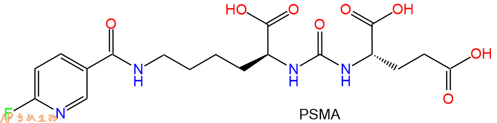 专肽生物产品6氟烟酸-PSMA、Piflufolastat 、DCFPYL1423758-00-2