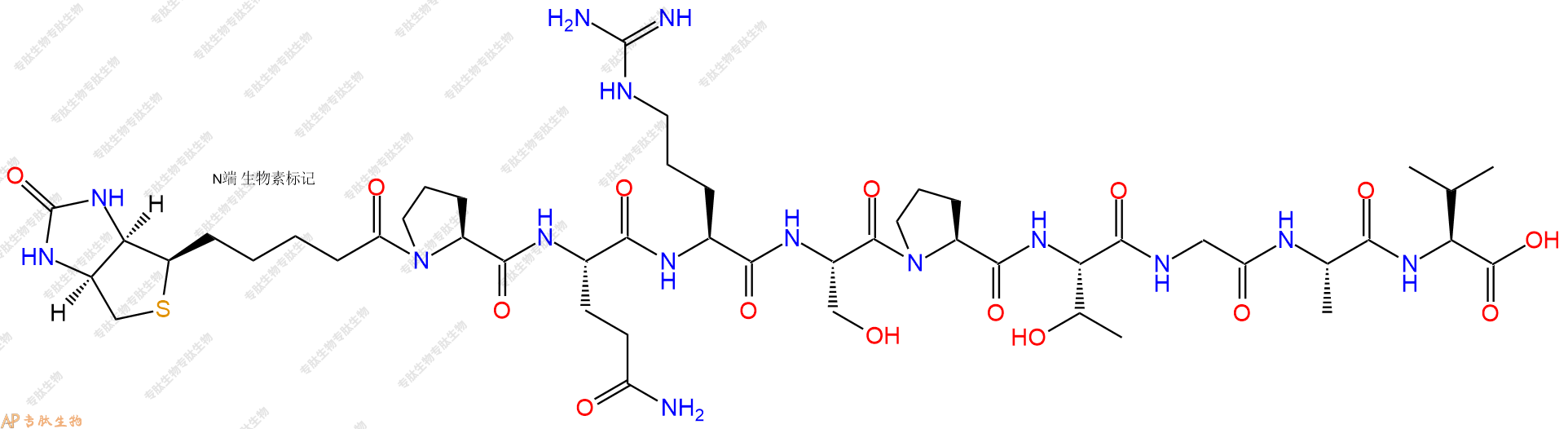 专肽生物产品Biotinyl-Pro-Gln-Arg-Ser-Pro-Thr-Gly-Ala-Val-OH