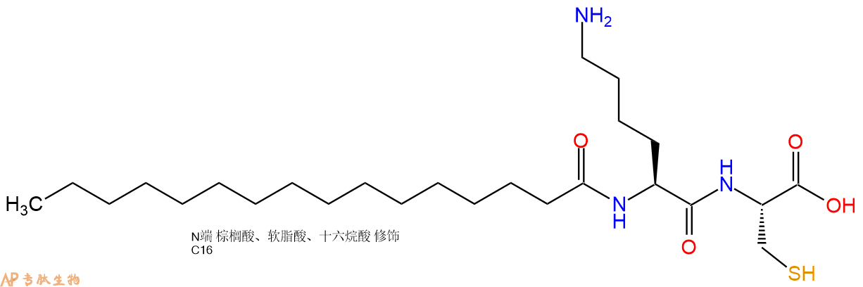 专肽生物产品Palmiticacid-Lys-Cys-OH