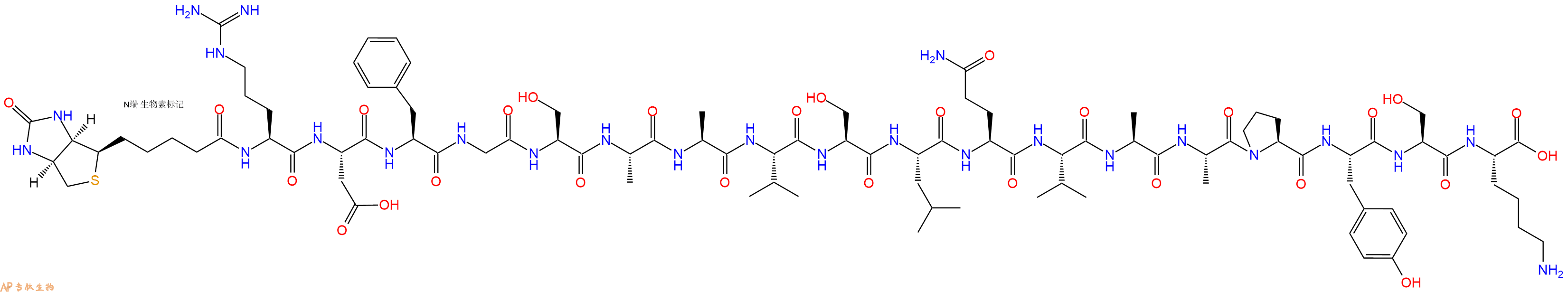 专肽生物产品Biotinyl-Arg-Asp-Phe-Gly-Ser-Ala-Ala-Val-Ser-Leu-Gln-Val-Ala-Ala-Pro-Tyr-Ser-Lys-OH