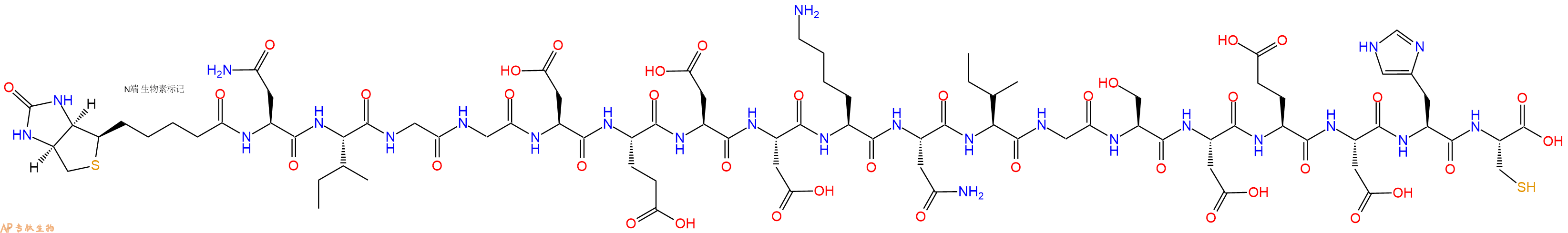 专肽生物产品Biotinyl-Asn-Ile-Gly-Gly-Asp-Glu-Asp-Asp-Lys-Asn-Ile-Gly-Ser-Asp-Glu-Asp-His-Cys-OH