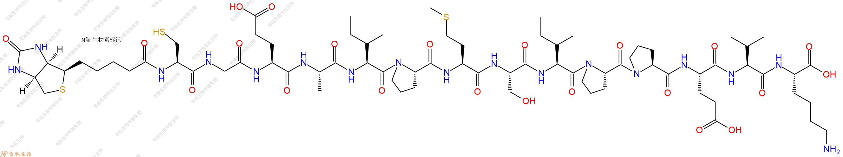 专肽生物产品Biotinyl-Cys-Gly-Glu-Ala-Ile-Pro-Met-Ser-Ile-Pro-Pro-Glu-Val-Lys-OH