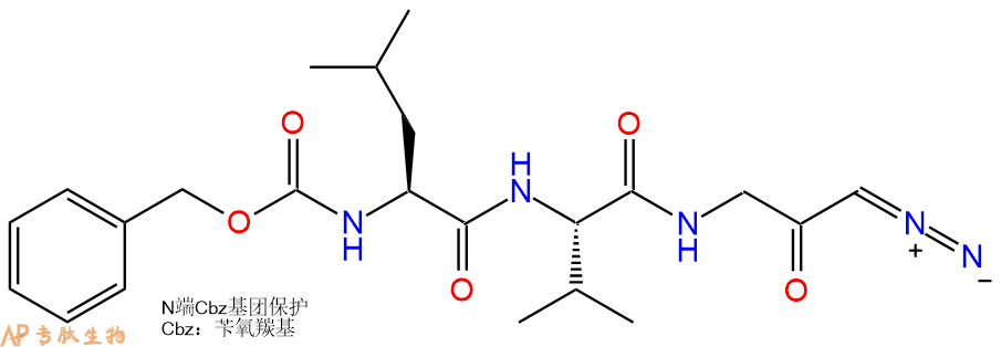 专肽生物产品Cbz-Leu-Val-Gly-diazomethylketone119670-30-3