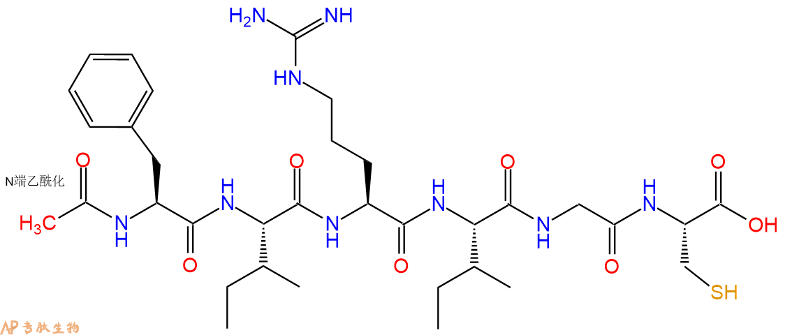 专肽生物产品Ac-Phe-Ile-Arg-Ile-Gly-Cys-OH