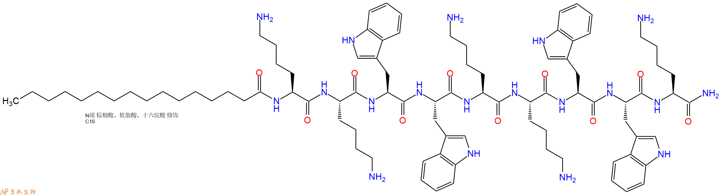 专肽生物产品Palmiticacid-Lys-Lys-Trp-Trp-Lys-Lys-Trp-Trp-Lys-CONH2