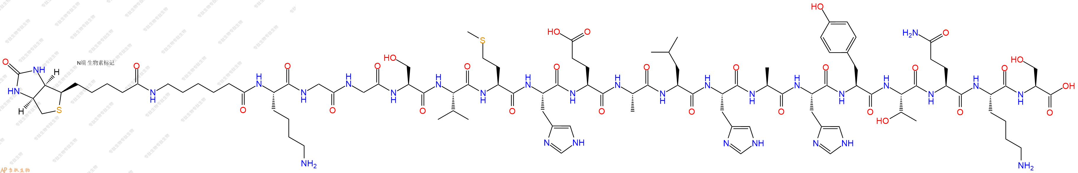 专肽生物产品Biotinyl-Ahx-Lys-Gly-Gly-Ser-Val-Met-His-Glu-Ala-Leu-His-Ala-His-Tyr-Thr-Gln-Lys-Ser-OH