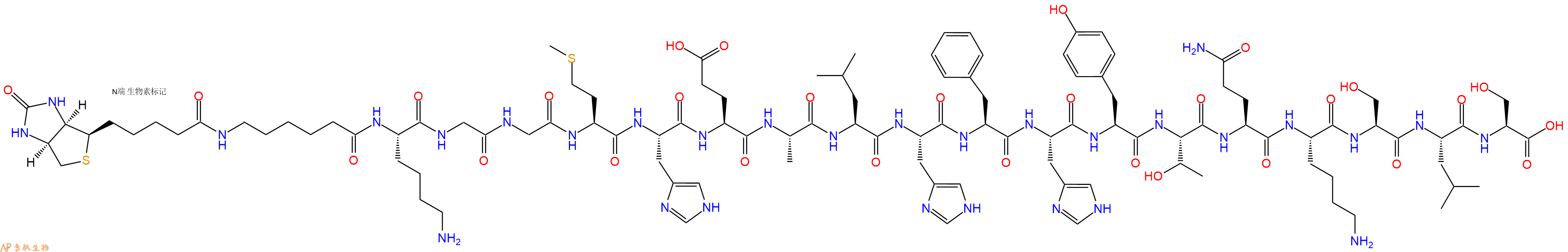 专肽生物产品Biotinyl-Ahx-Lys-Gly-Gly-Met-His-Glu-Ala-Leu-His-Phe-His-Tyr-Thr-Gln-Lys-Ser-Leu-Ser-OH